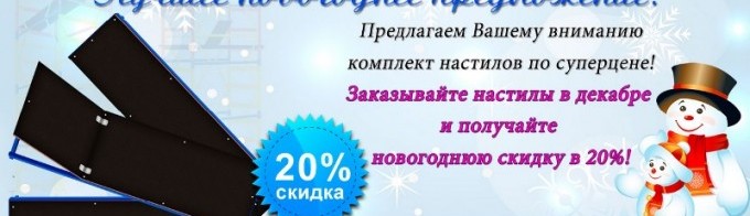 Акция 